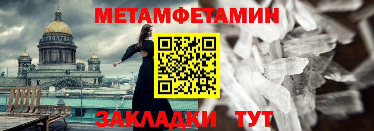 Амфетамин Premium Сибай