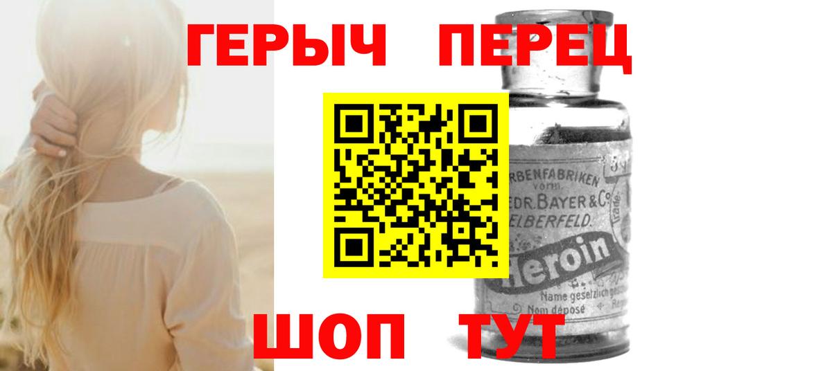 Сибай  ГЕРОИН афганец  ГЕРОИН  Вход с VPN 