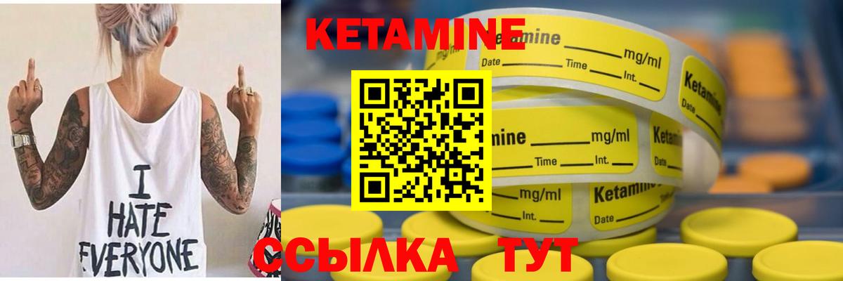 darknet официальный сайт  КЕТАМИН VHQ  Вход с VPN  Сибай 