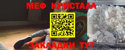 гидра Новокубанск