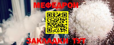 гидра Новокубанск