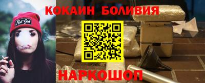 гидра Новокубанск