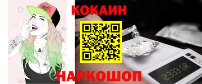 гидра Новокубанск