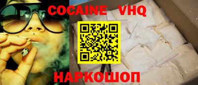 гидра Новокубанск