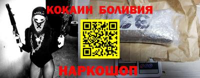 ALPHA PVP Новозыбков