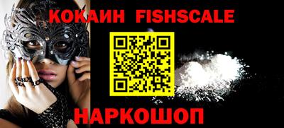 гидра Новокубанск