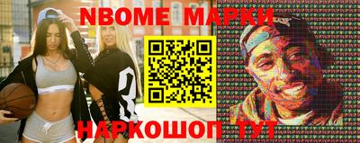 ALPHA PVP Новозыбков