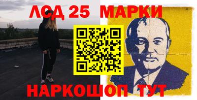 гидра Новокубанск