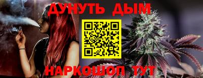 ALPHA PVP Новозыбков