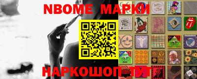 jwh Новодвинск