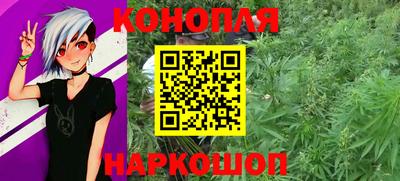 гидра Новокубанск