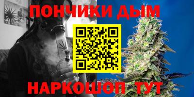 гидра Новокубанск