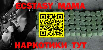 гидра Новокубанск