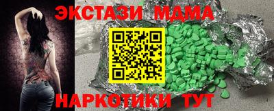 ALPHA PVP Новозыбков