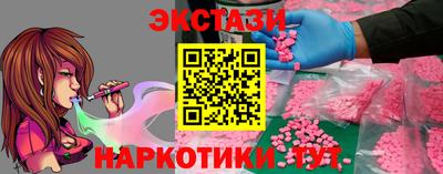 ALPHA PVP Новозыбков