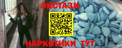 ALPHA PVP Новозыбков