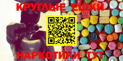 ALPHA PVP Новозыбков