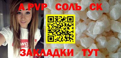 гидра Новокубанск