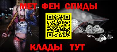 ALPHA PVP Новозыбков