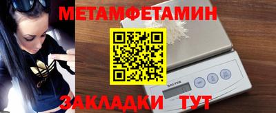 гидра Новокубанск
