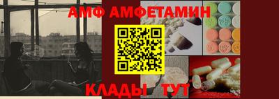 гидра Новокубанск