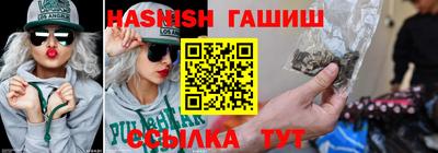 ALPHA PVP Новозыбков