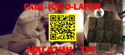ALPHA PVP Новозыбков