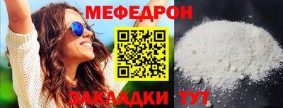гидра Новокубанск