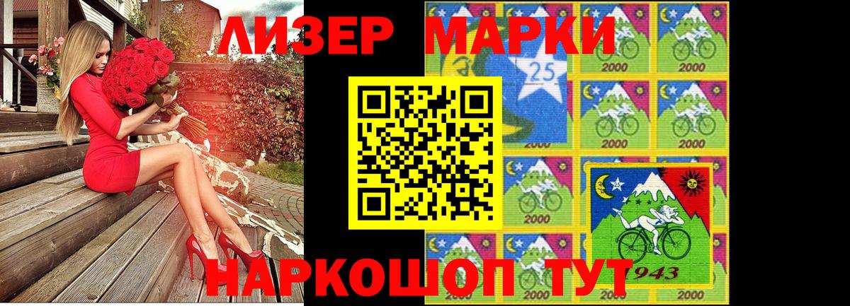 Марки N-bome 1,8мг  Марки N-bome 1,8мг  Вход с VPN  Сибай 