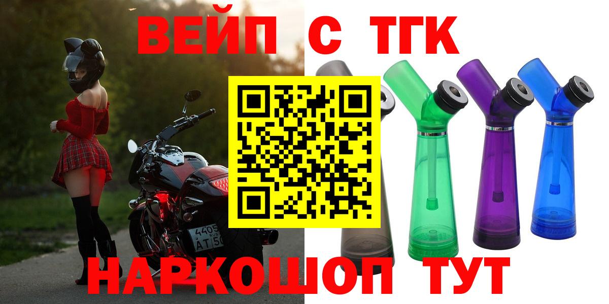 Сибай  ссылка на мегу tor  Дистиллят ТГК вейп  Вход с VPN  ТГК THC oil 