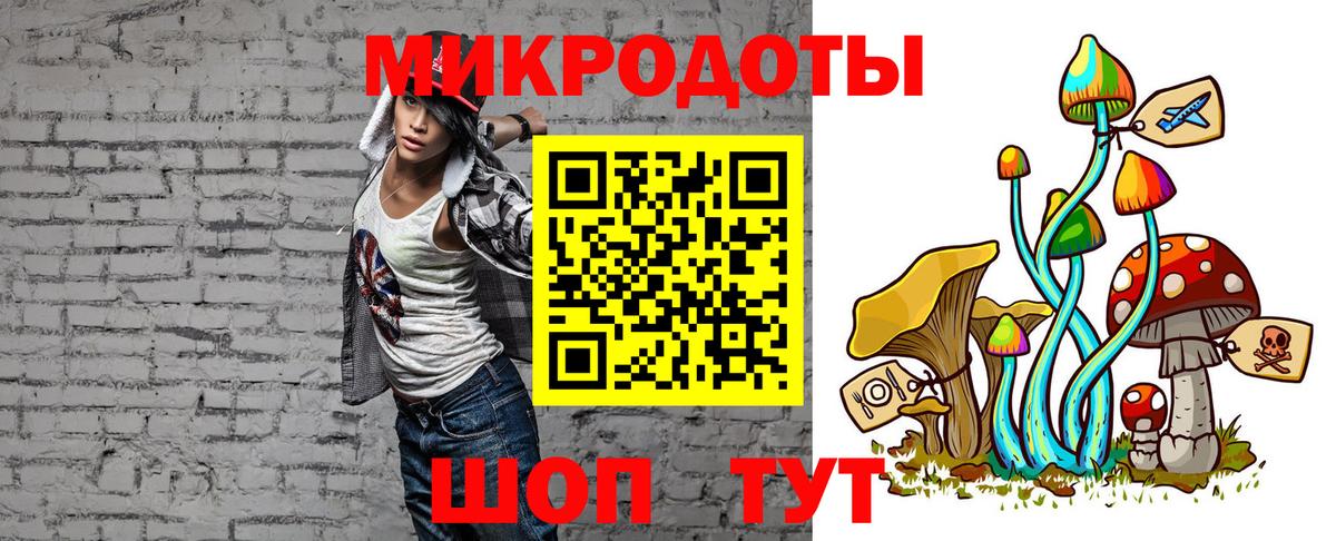 Галлюциногенные грибы прущие грибы  Вход с VPN  Сибай  Псилоцибиновые грибы Magic Shrooms 