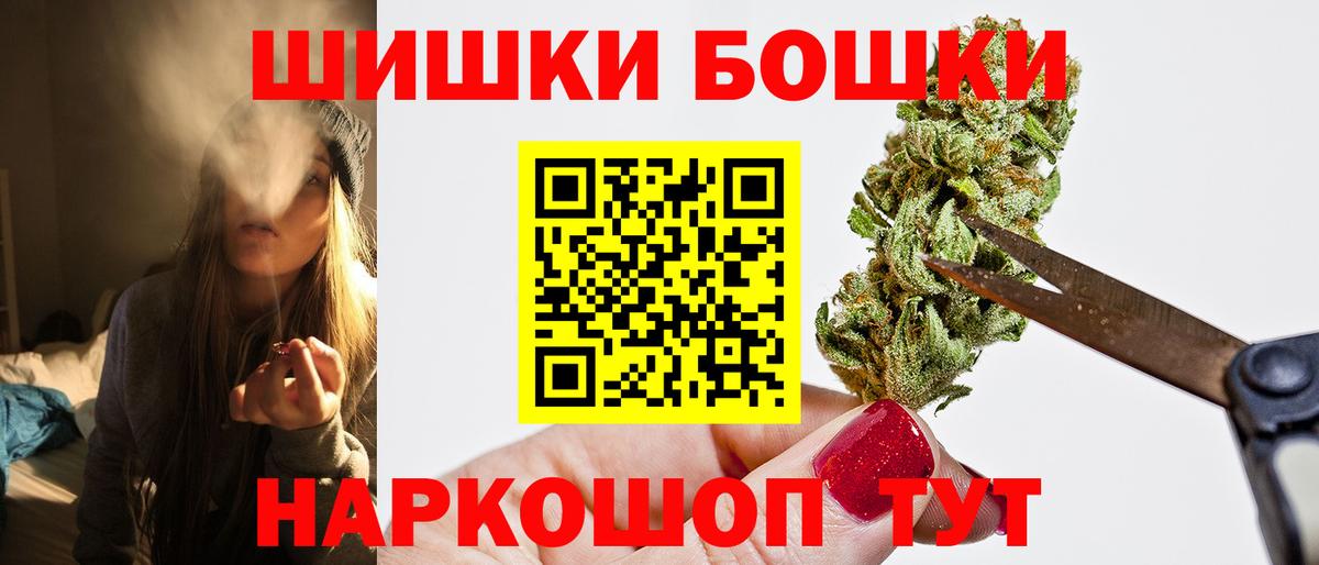 Каннабис White Widow Сибай